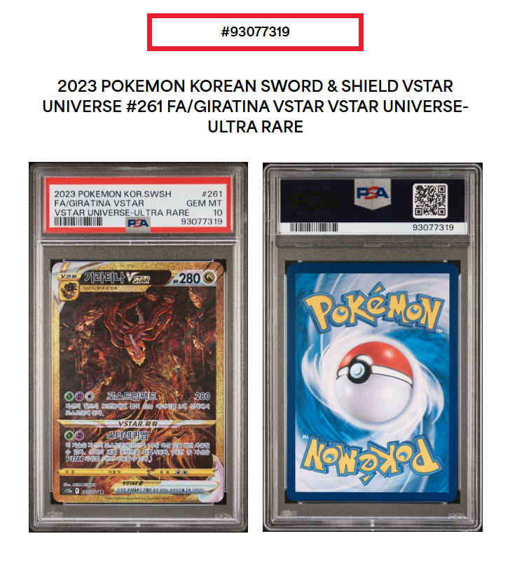 PSA 10 Giratina VSTAR UR 261/172 s12a VSTAR Universe Pokemon Card Japanese 2022